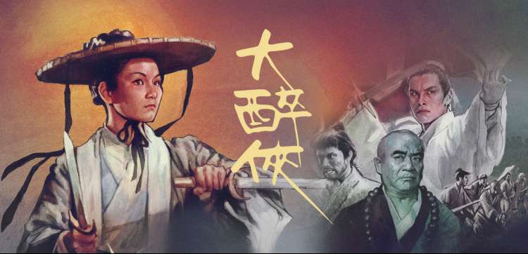 柯南19剧场版 业火的向日葵 主视觉海报