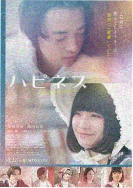 业火的向日葵4K修复片段